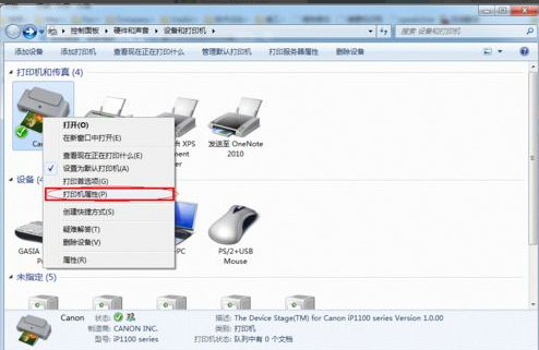 共享设置 共享设置