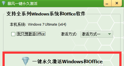 工具 工具