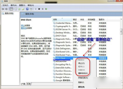 怎么刷新 怎么刷新