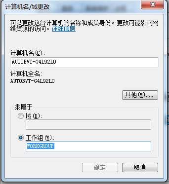 不能访问网络位置 不能访问网络位置