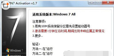 win7 win7