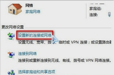 笔记本怎么连接wifi 笔记本怎么连接wifi