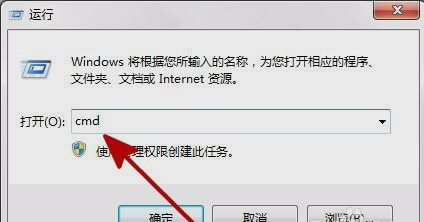回收站无法清空的解决办法 回收站无法清空的解决办法