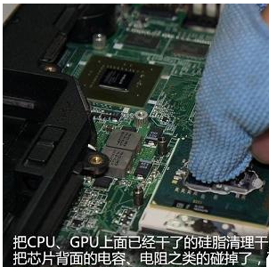 笔记本降温 笔记本降温