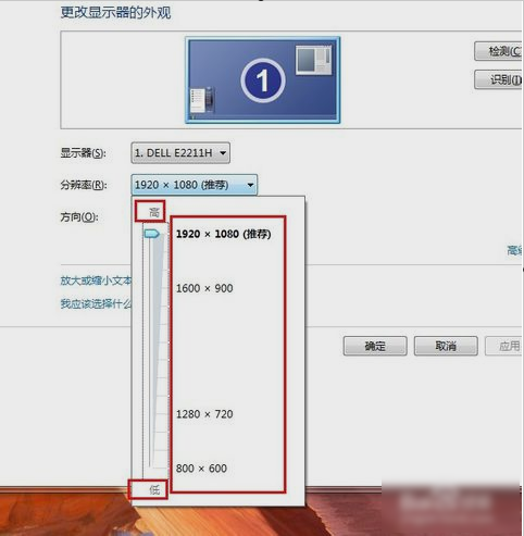 电脑的分辨率要怎么调 电脑的分辨率要怎么调