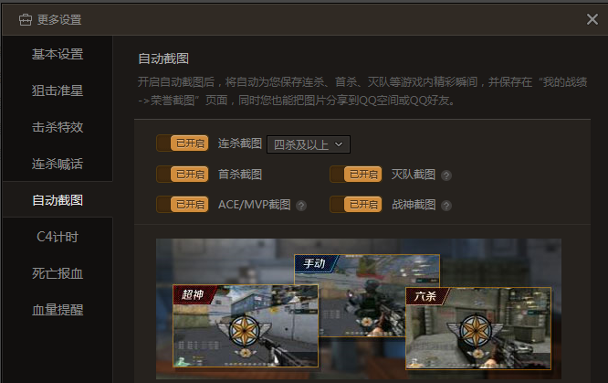 穿越火线 穿越火线