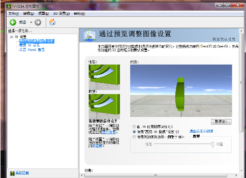 笔记本降温 笔记本降温