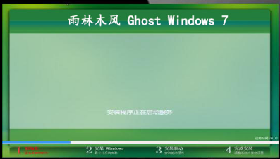 系统下载 系统下载