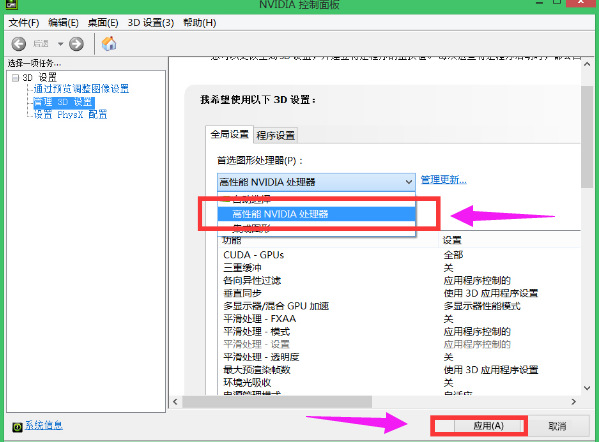独立显卡 独立显卡