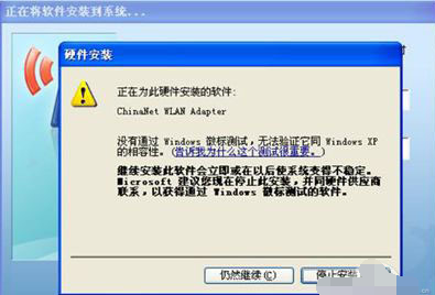 电脑蓝屏 电脑蓝屏