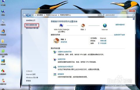 错误678的解决办法 错误678的解决办法