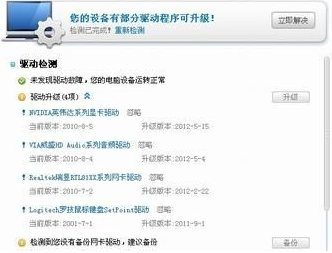 安装网卡驱动 安装网卡驱动
