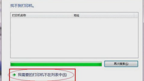 共享设置 共享设置