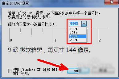 调字体大小 调字体大小