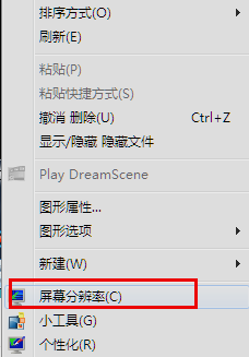 电脑字体大小 电脑字体大小