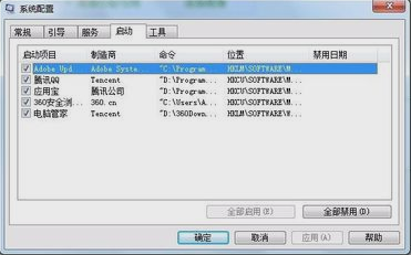 启动项命令 启动项命令