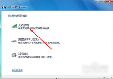 笔记本无线网络 笔记本无线网络