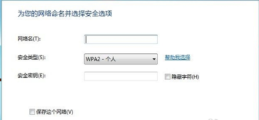 无线网络 无线网络