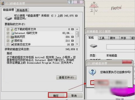 如何清理c盘空间 如何清理c盘空间
