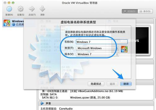 安装系统 安装系统