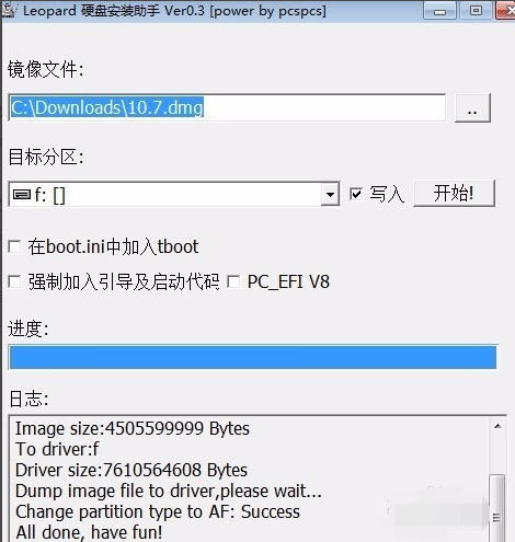 黑苹果 黑苹果