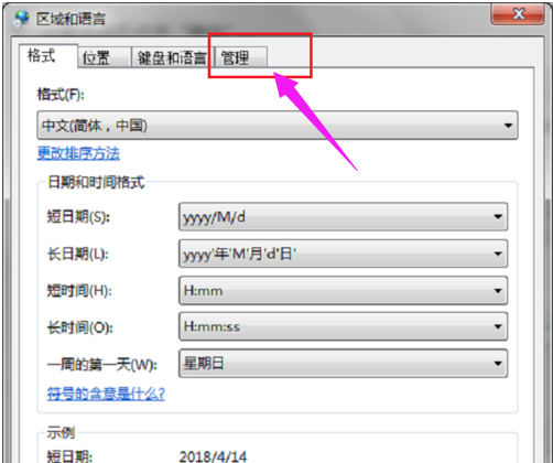 安装出错 安装出错