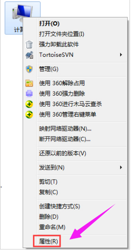 电脑内存 电脑内存