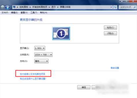电脑字体 电脑字体