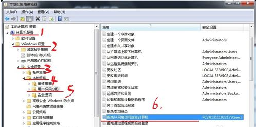 电脑提示 电脑提示