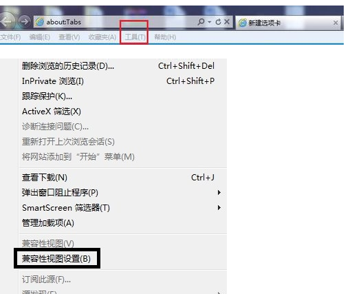 IE浏览器 IE浏览器