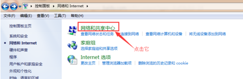 改ip地址 改ip地址