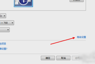 怎么调屏幕分辨率 怎么调屏幕分辨率