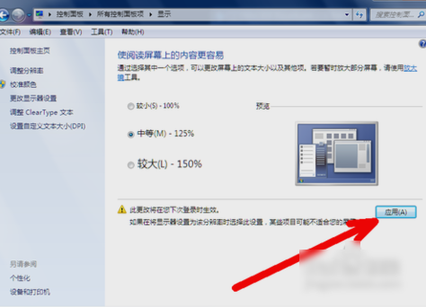 电脑字体 电脑字体