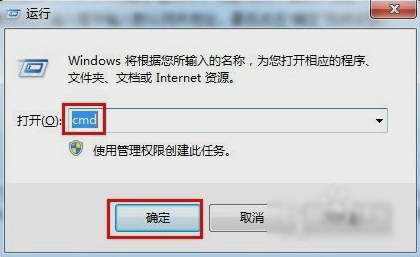 默认网关设置 默认网关设置