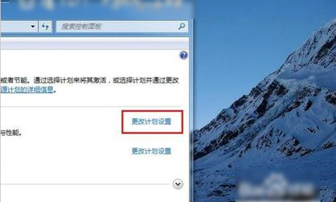 笔记本屏幕亮度 笔记本屏幕亮度