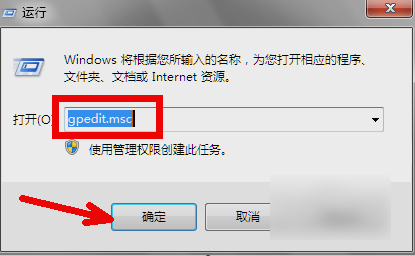 电脑组策略 电脑组策略