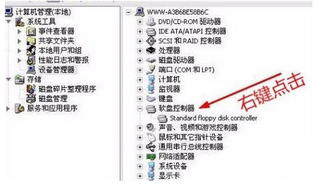 驱动器 驱动器