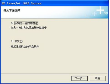 打印机安装 打印机安装