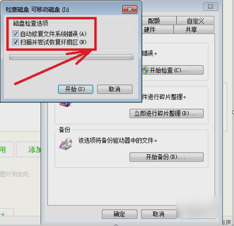 无法读取 无法读取