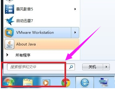 电脑提示 电脑提示