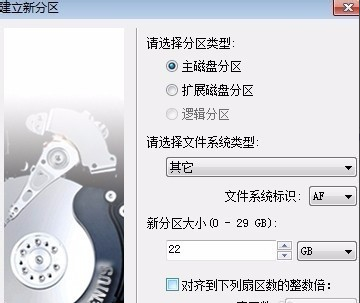 安装黑苹果 安装黑苹果