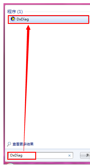 查看主板型号 查看主板型号