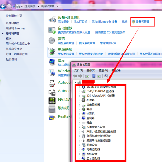 查看主板型号 查看主板型号