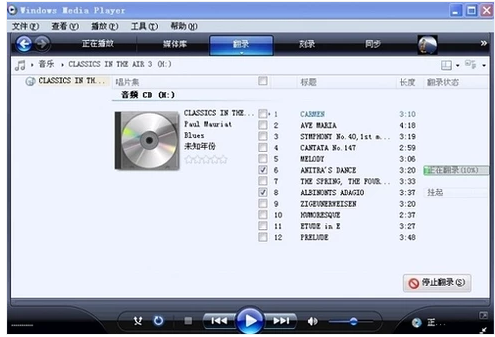 音频文件 音频文件