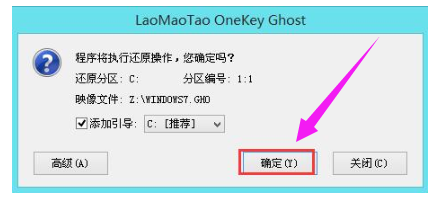 重装系统 重装系统