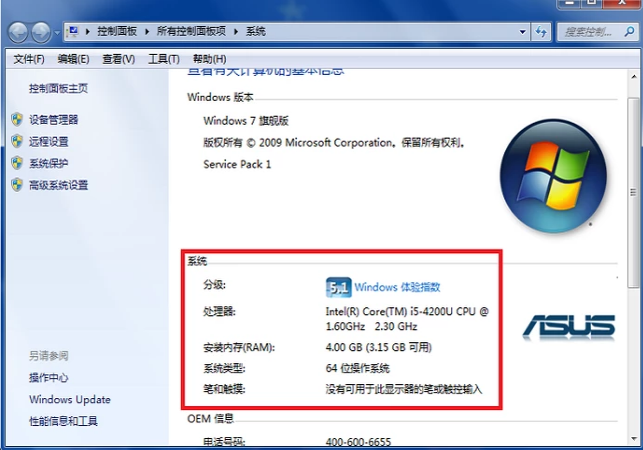 笔记本配置 笔记本配置