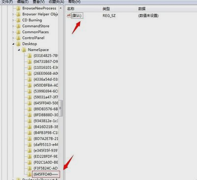 删除的文件 删除的文件