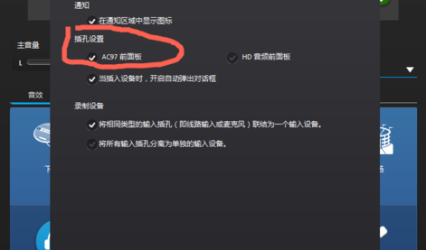 音频管理器 音频管理器