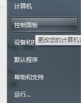 电脑屏幕亮度 电脑屏幕亮度