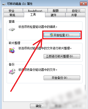 文件损坏 文件损坏